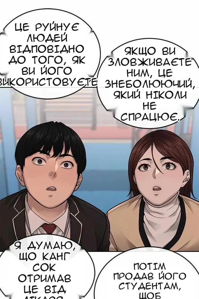 Сторінка 26