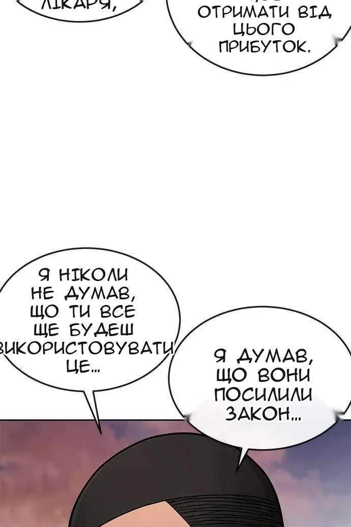 Сторінка 27