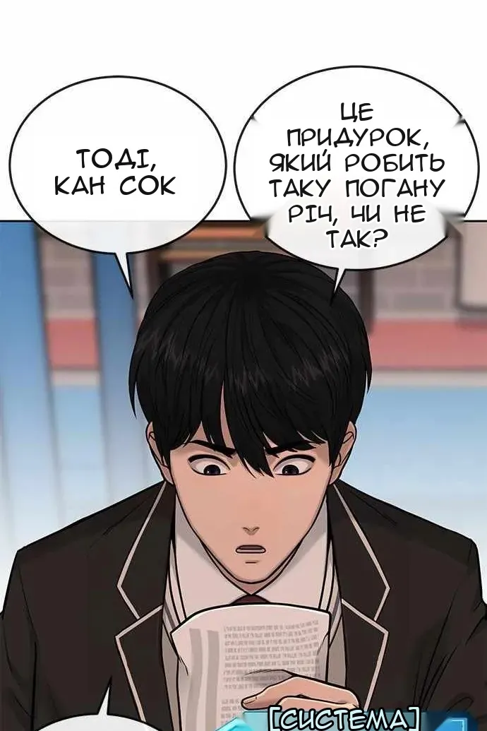 Сторінка 29