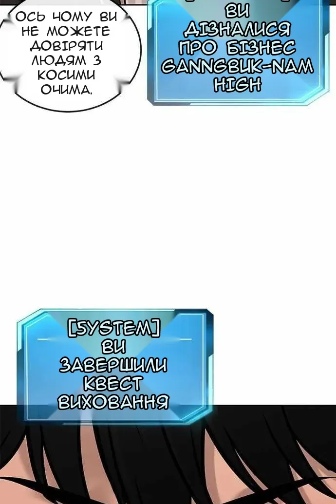 Сторінка 30