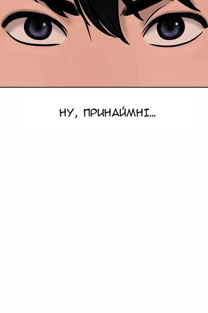 Сторінка 31