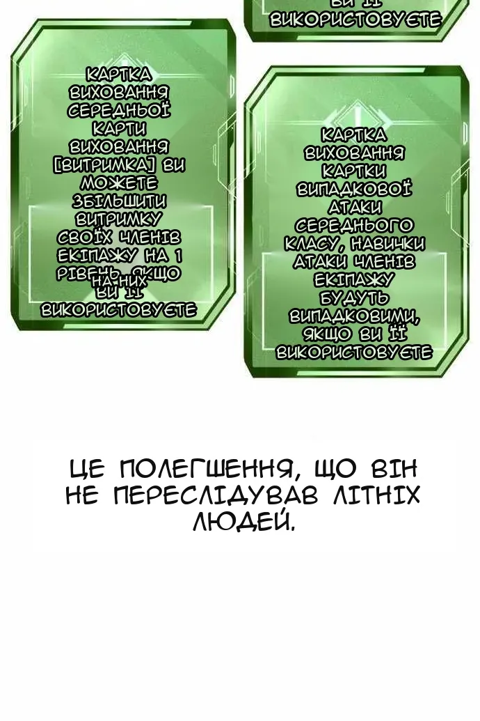 Сторінка 33