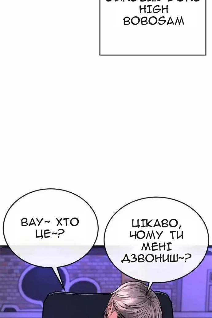 Сторінка 37