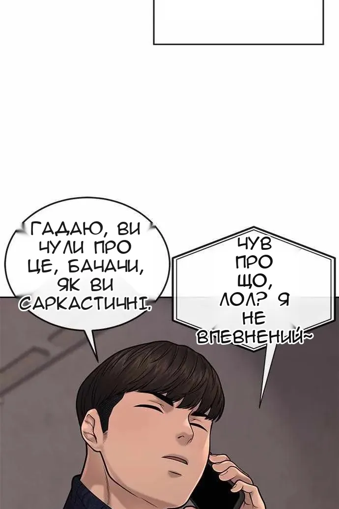Сторінка 39