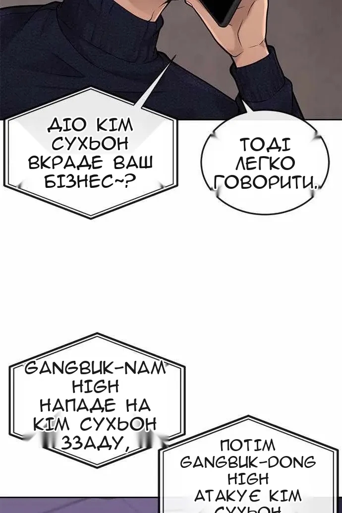 Сторінка 40