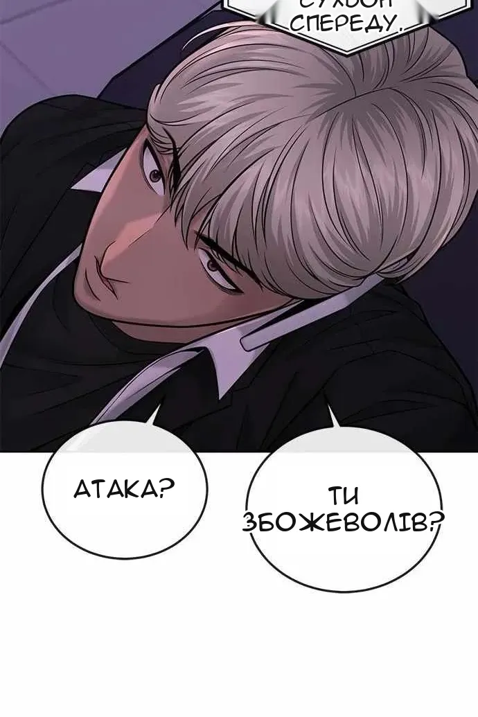 Сторінка 41