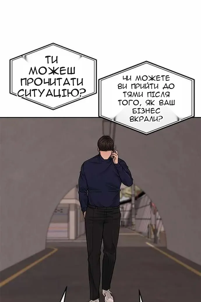 Сторінка 42