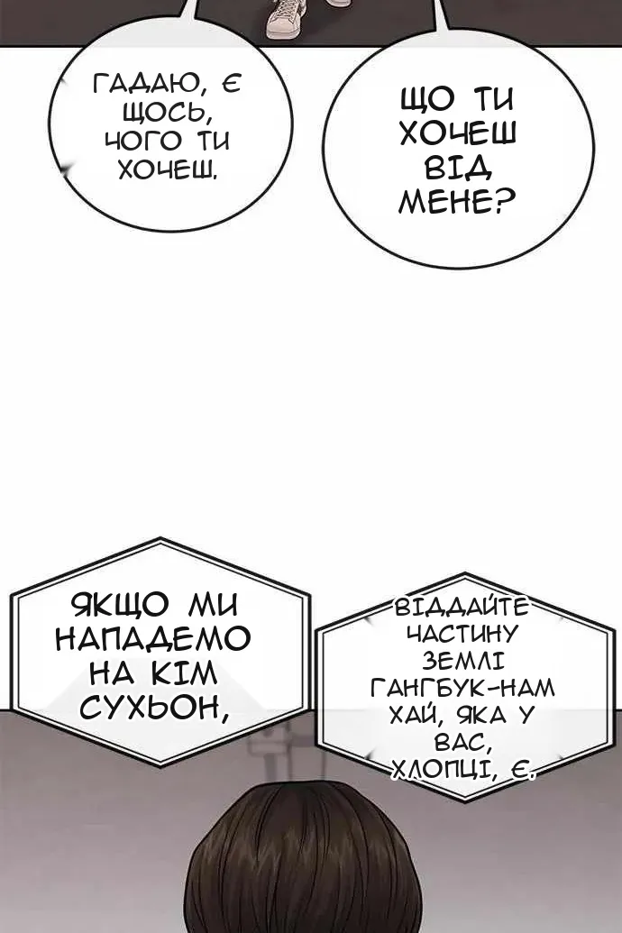 Сторінка 43