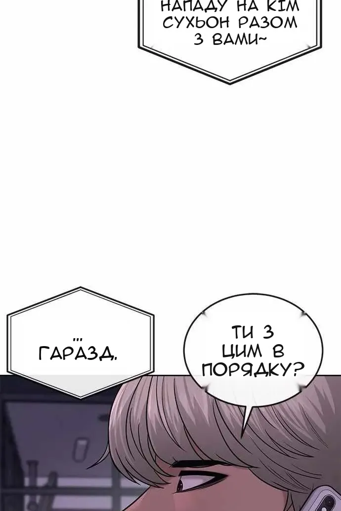 Сторінка 46