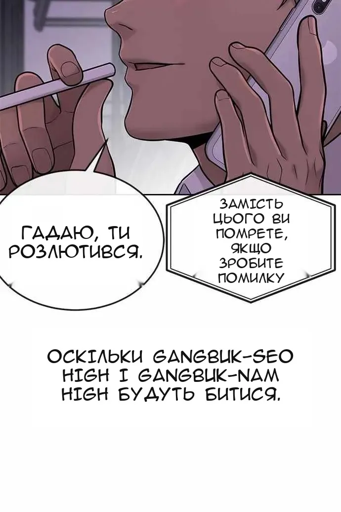Сторінка 47