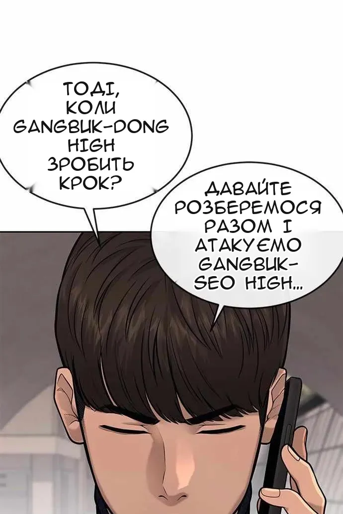 Сторінка 48