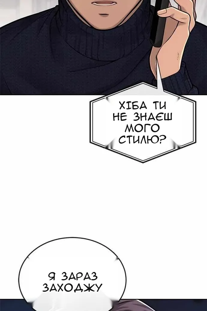 Сторінка 49