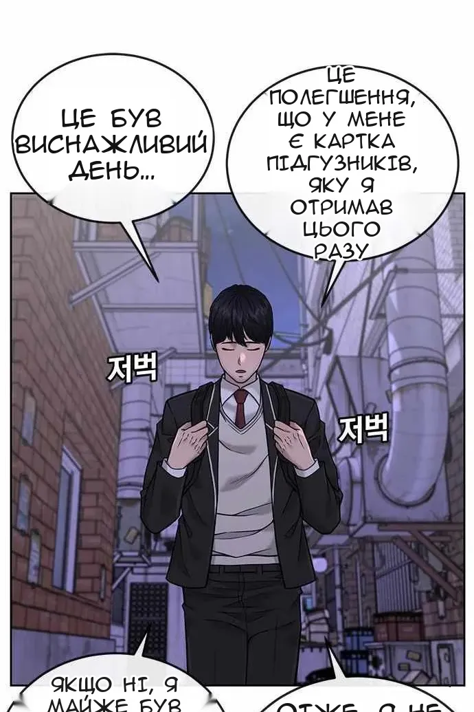 Сторінка 52