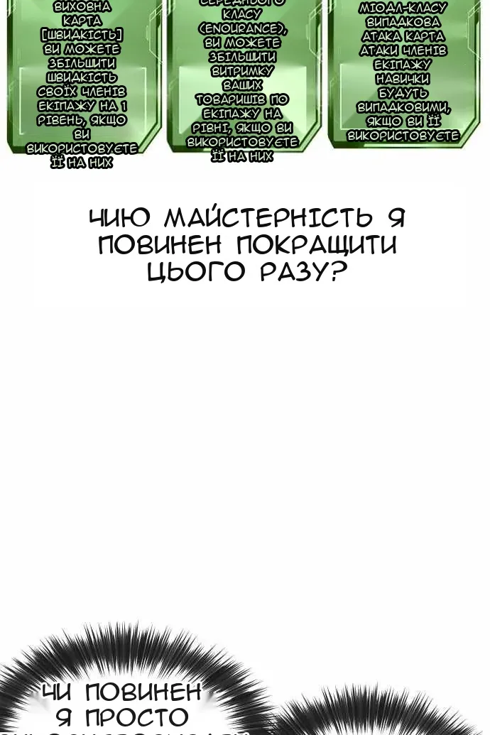 Сторінка 56
