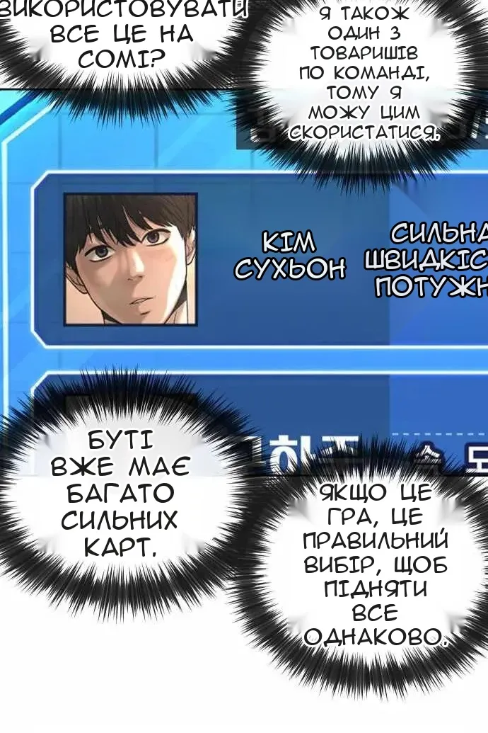 Сторінка 57