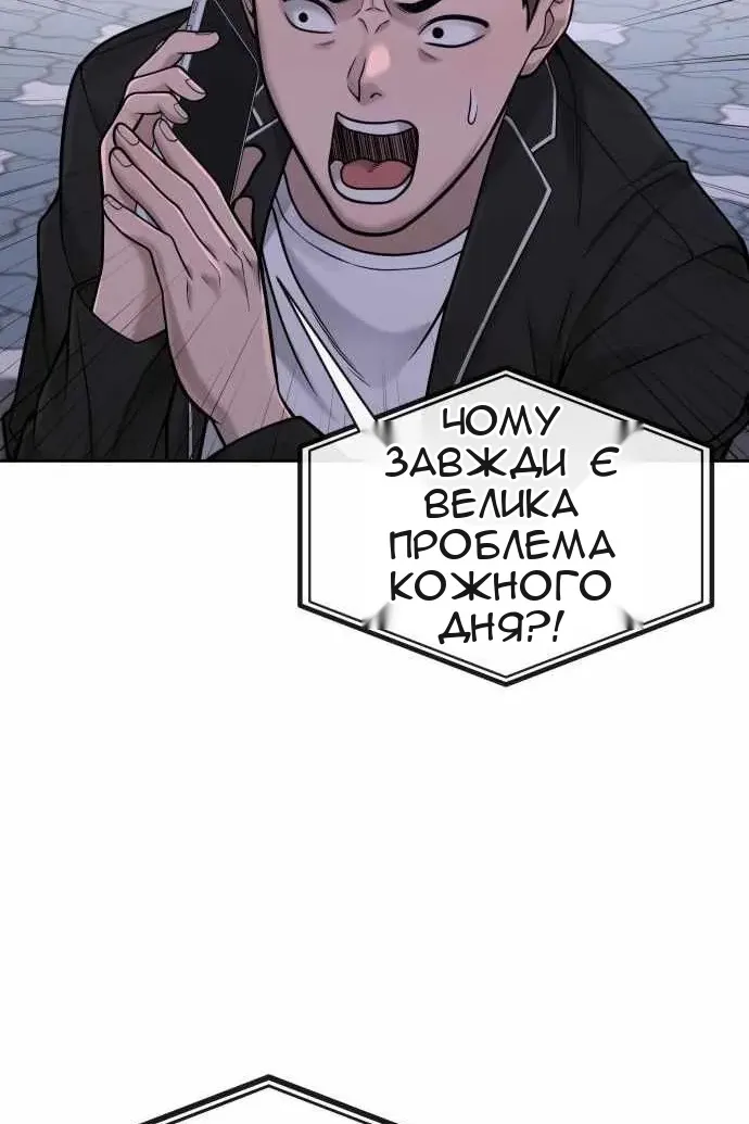 Сторінка 68