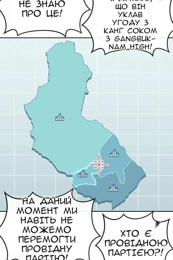 Сторінка 71