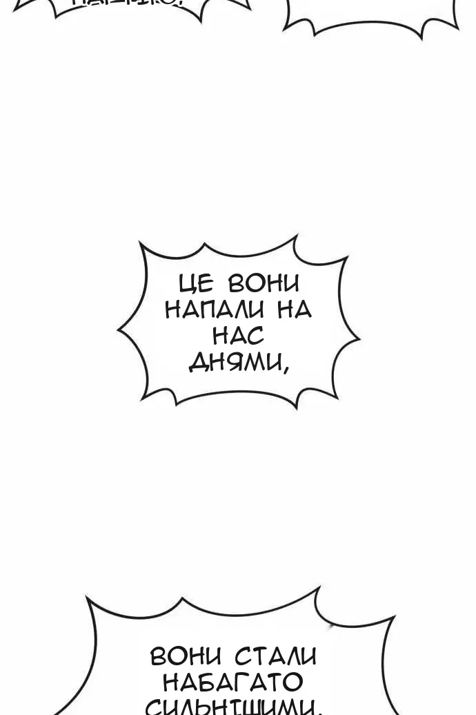Сторінка 72