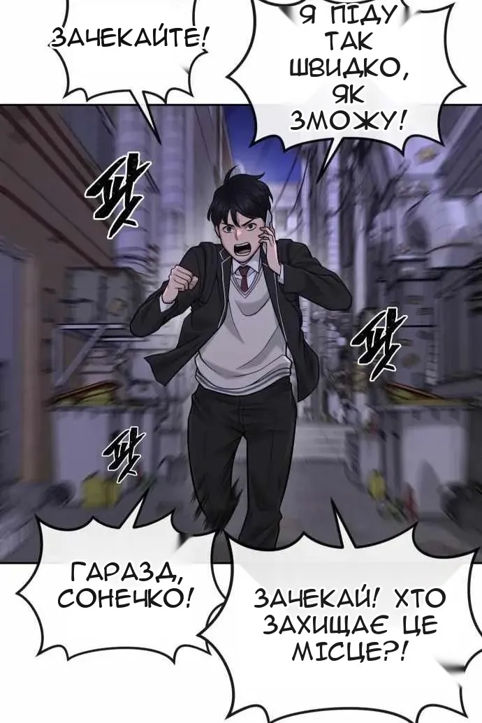 Сторінка 75