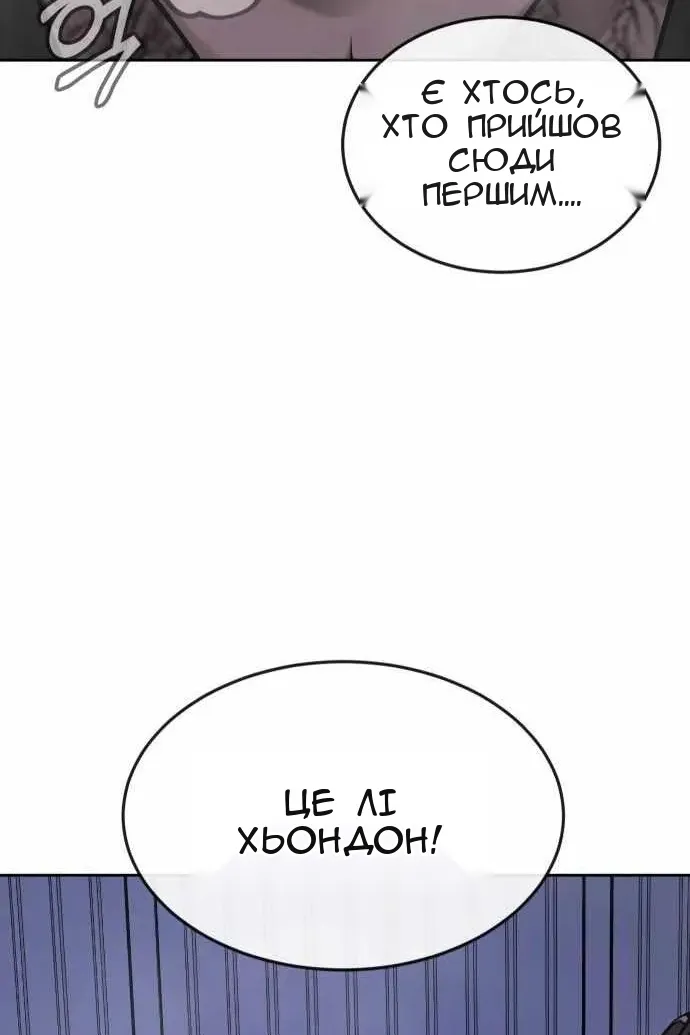 Сторінка 77