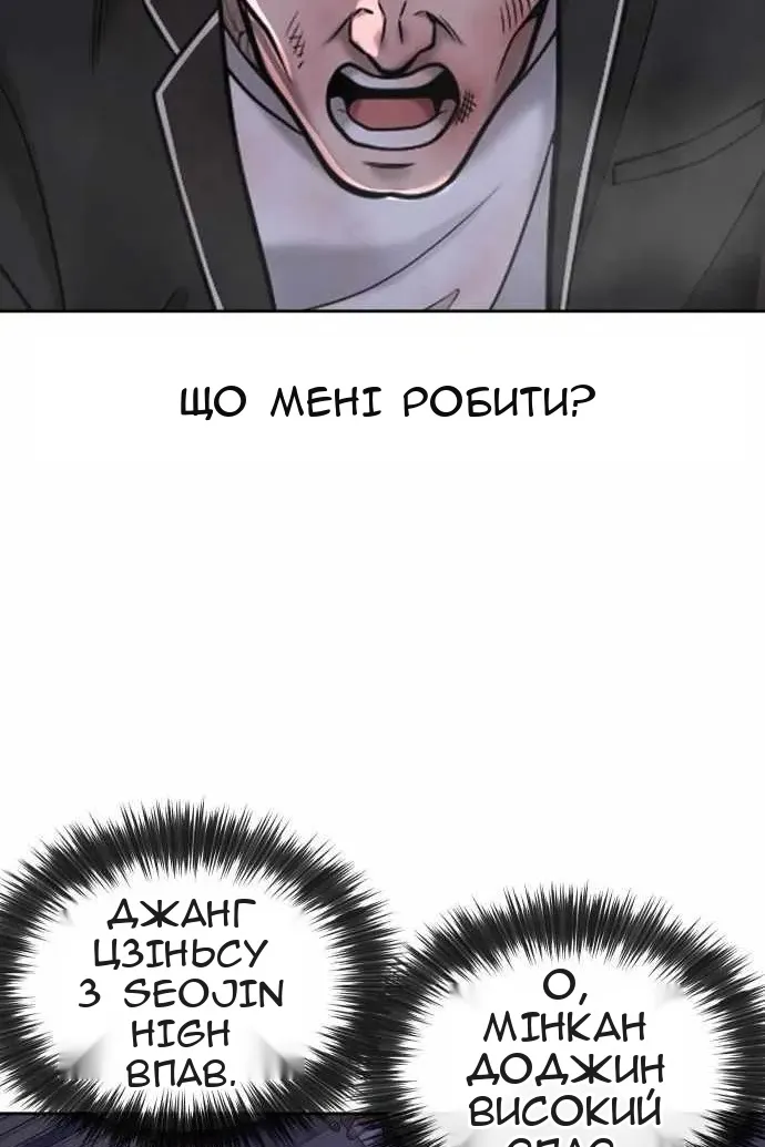 Сторінка 80