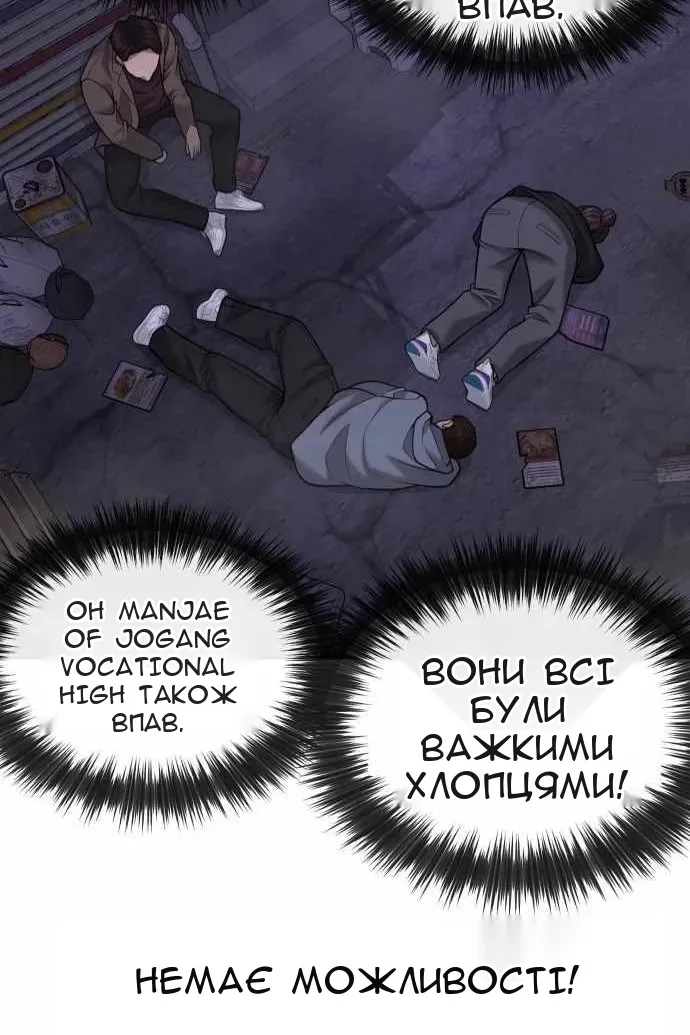 Сторінка 81