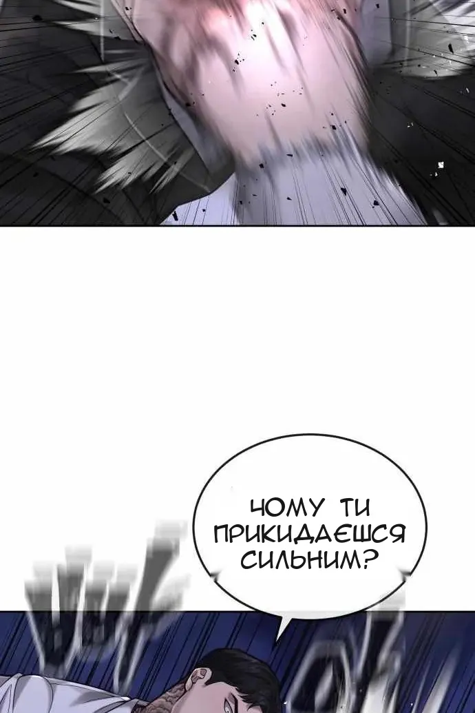 Сторінка 85