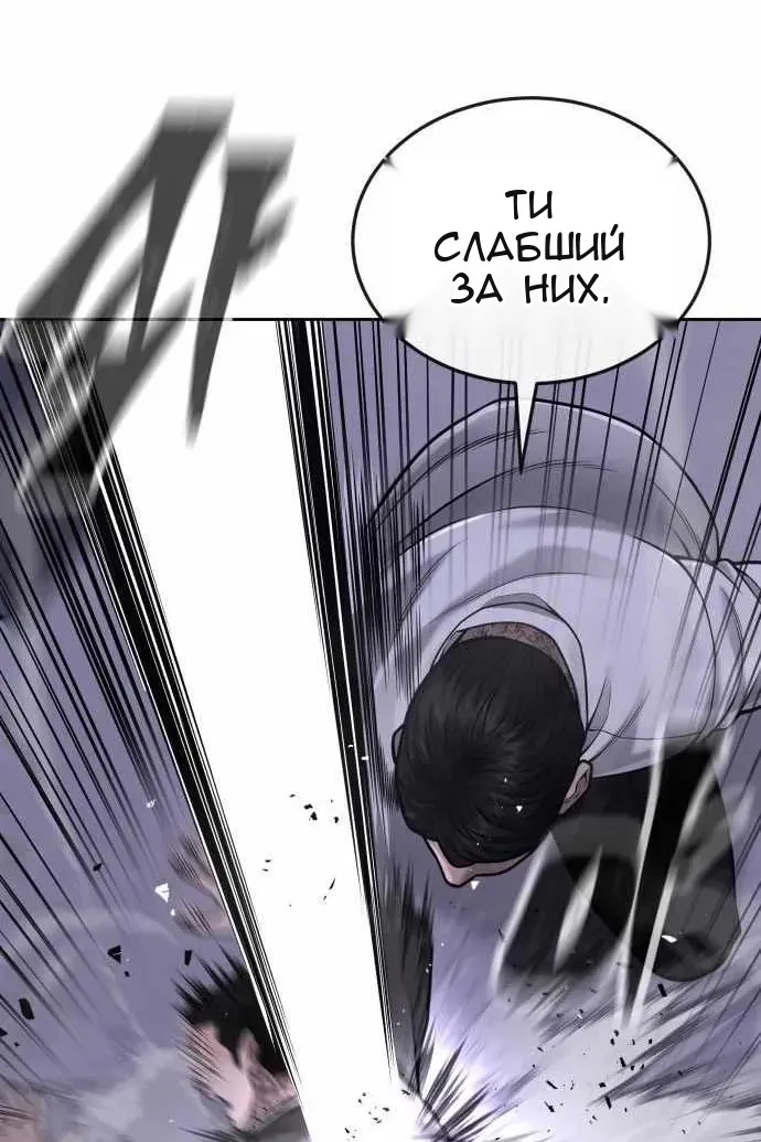 Сторінка 87