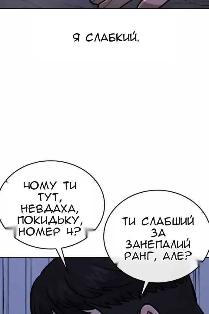 Сторінка 93