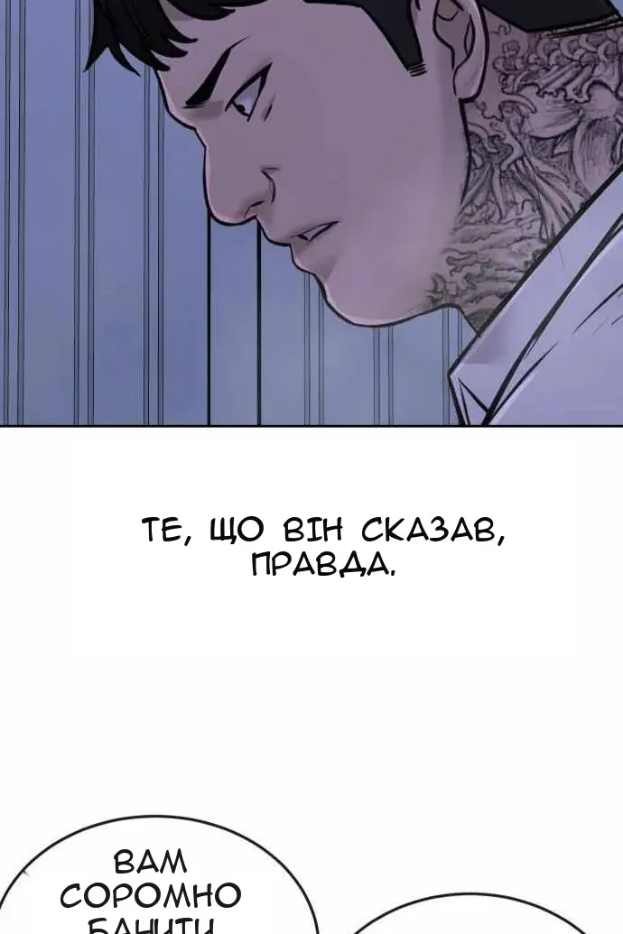 Сторінка 94