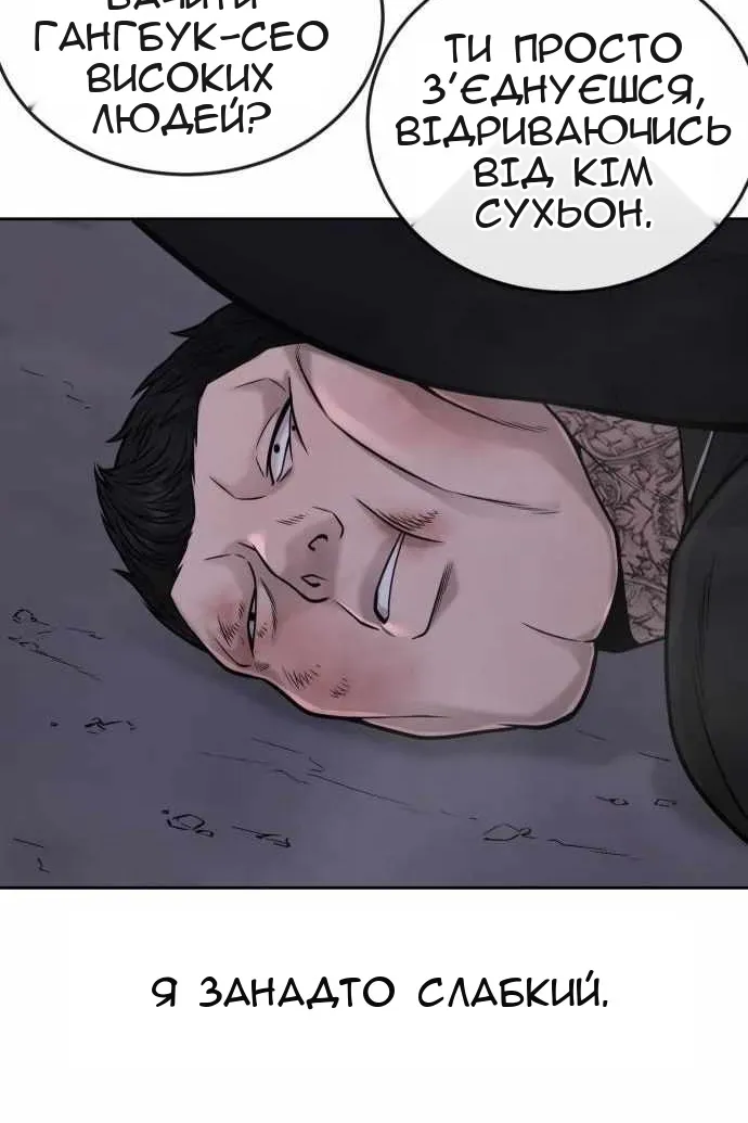Сторінка 95