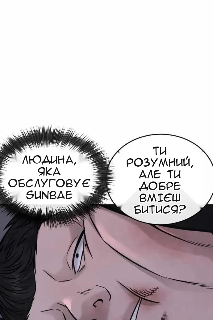 Сторінка 96