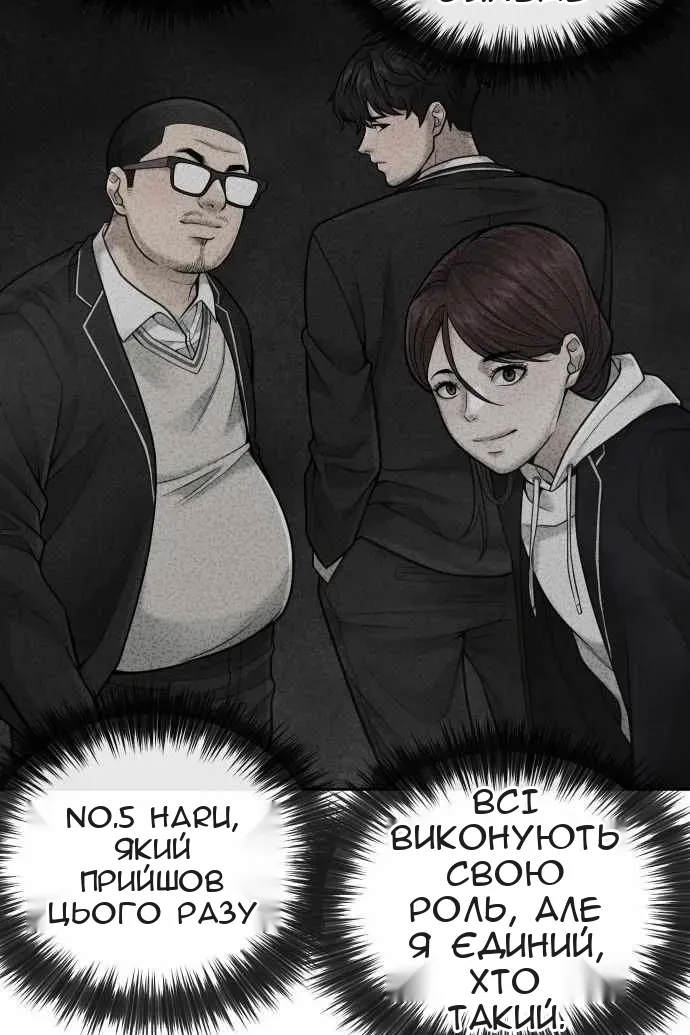 Сторінка 98