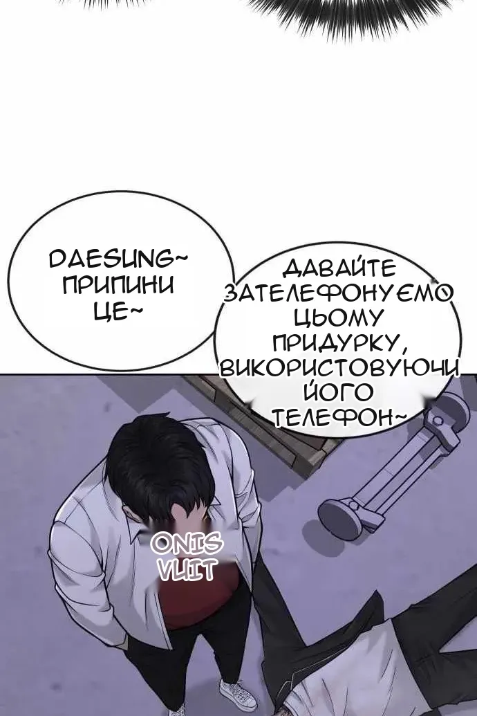 Сторінка 99