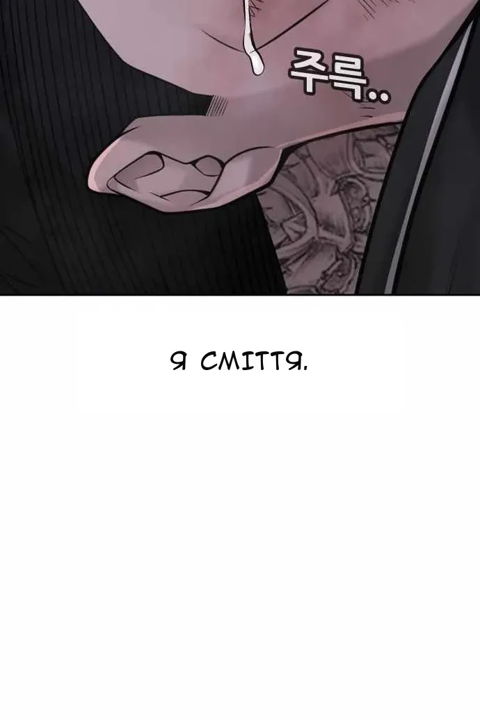 Сторінка 101