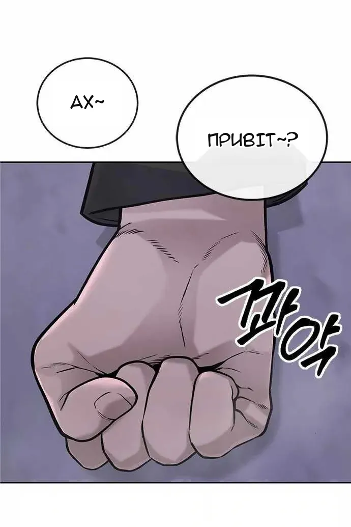 Сторінка 102