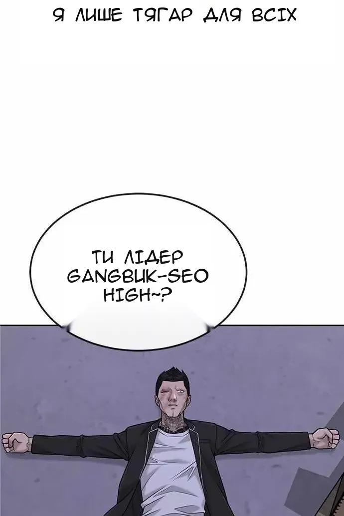 Сторінка 103