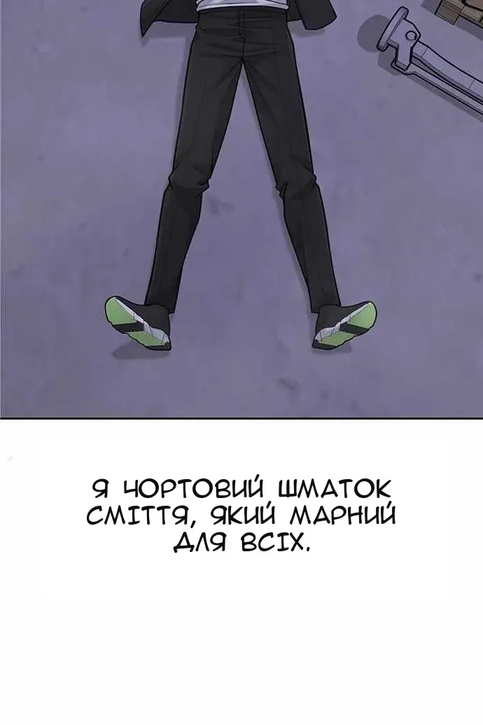 Сторінка 104