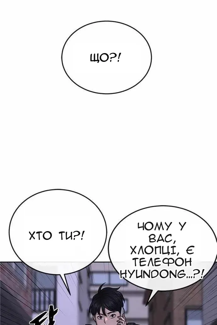 Сторінка 105