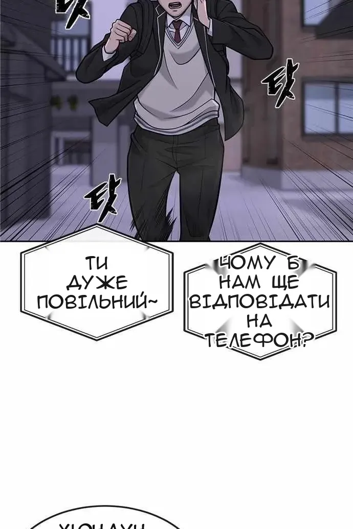 Сторінка 106