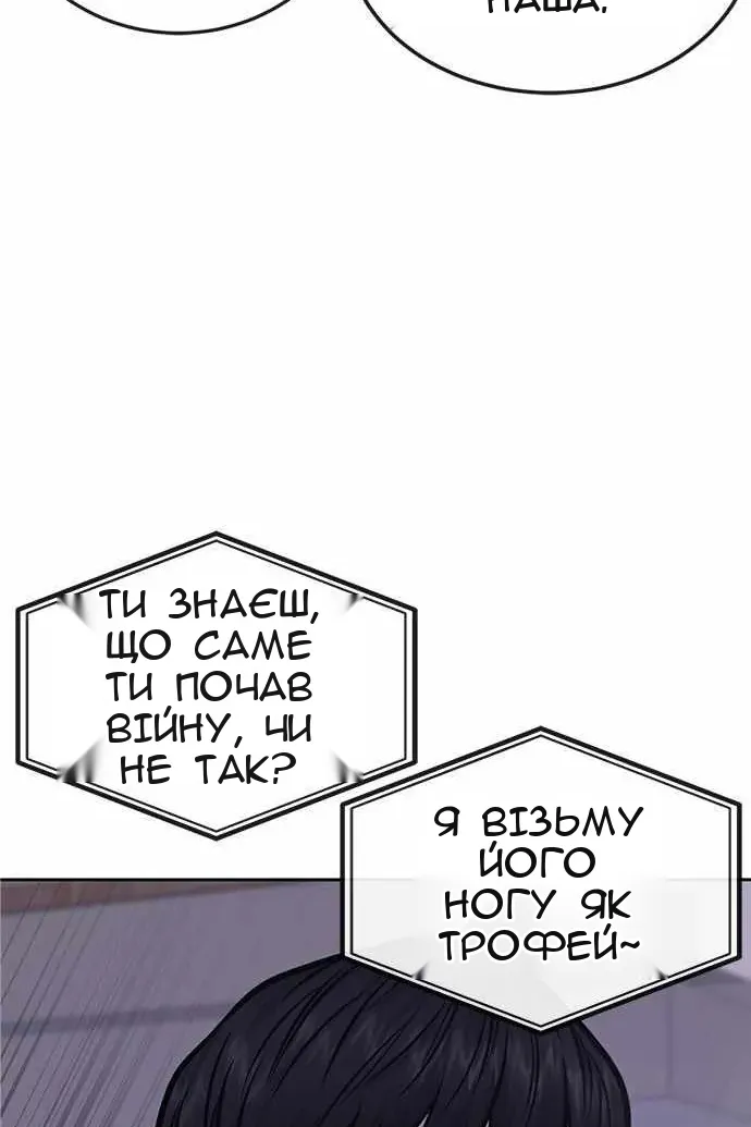 Сторінка 108