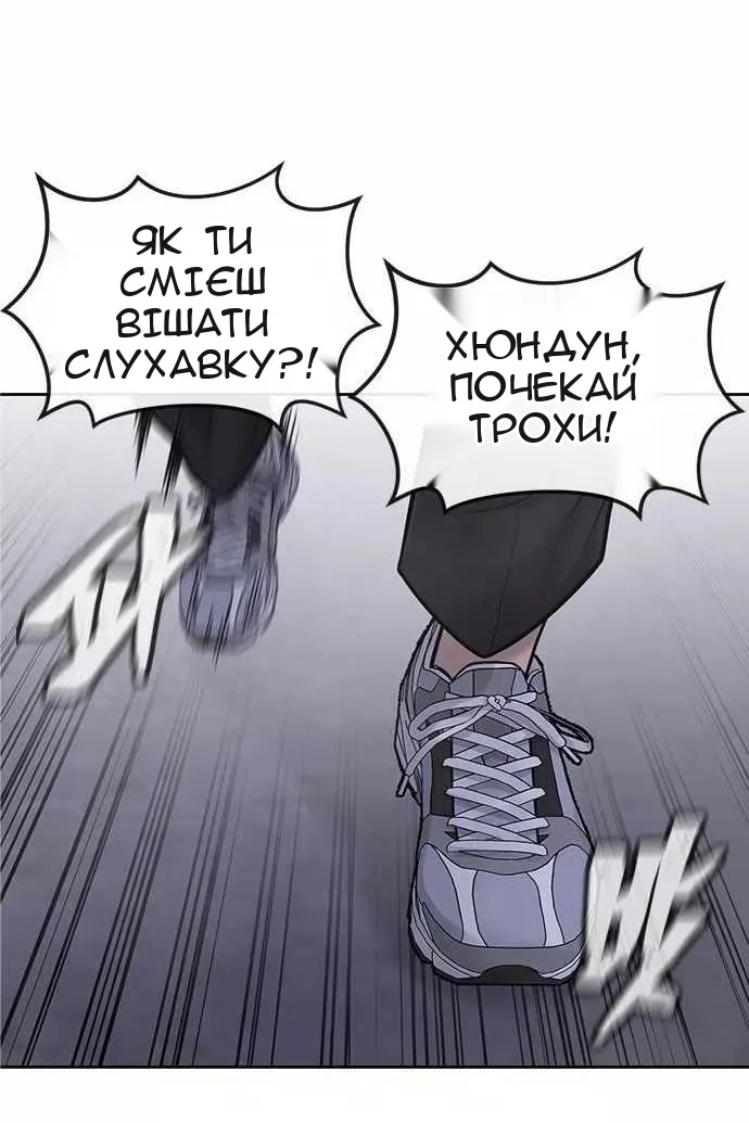 Сторінка 110