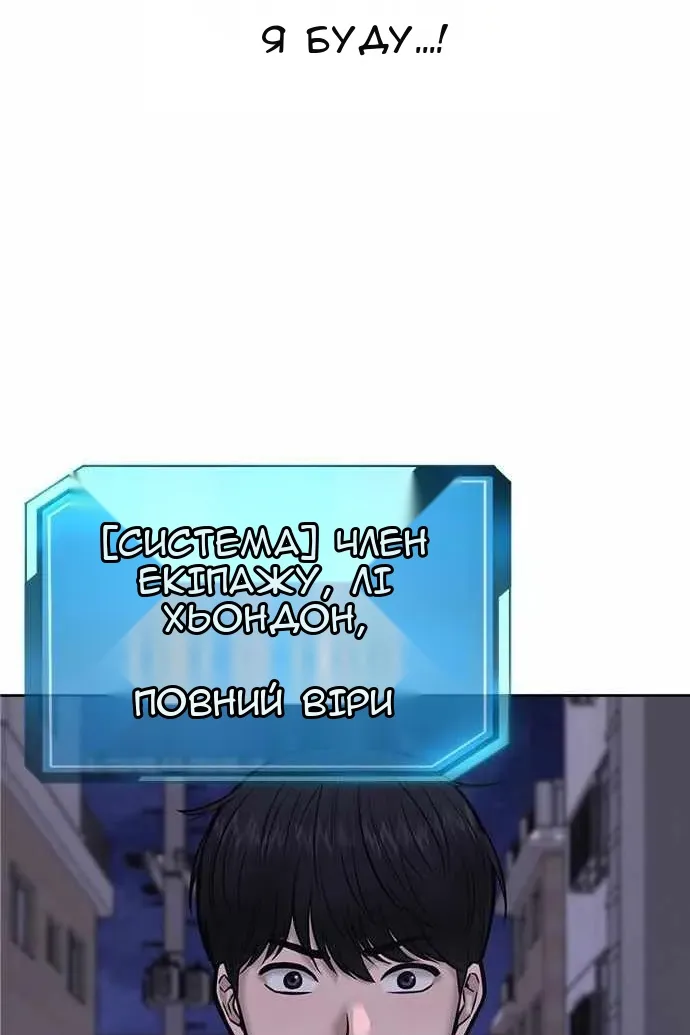 Сторінка 111