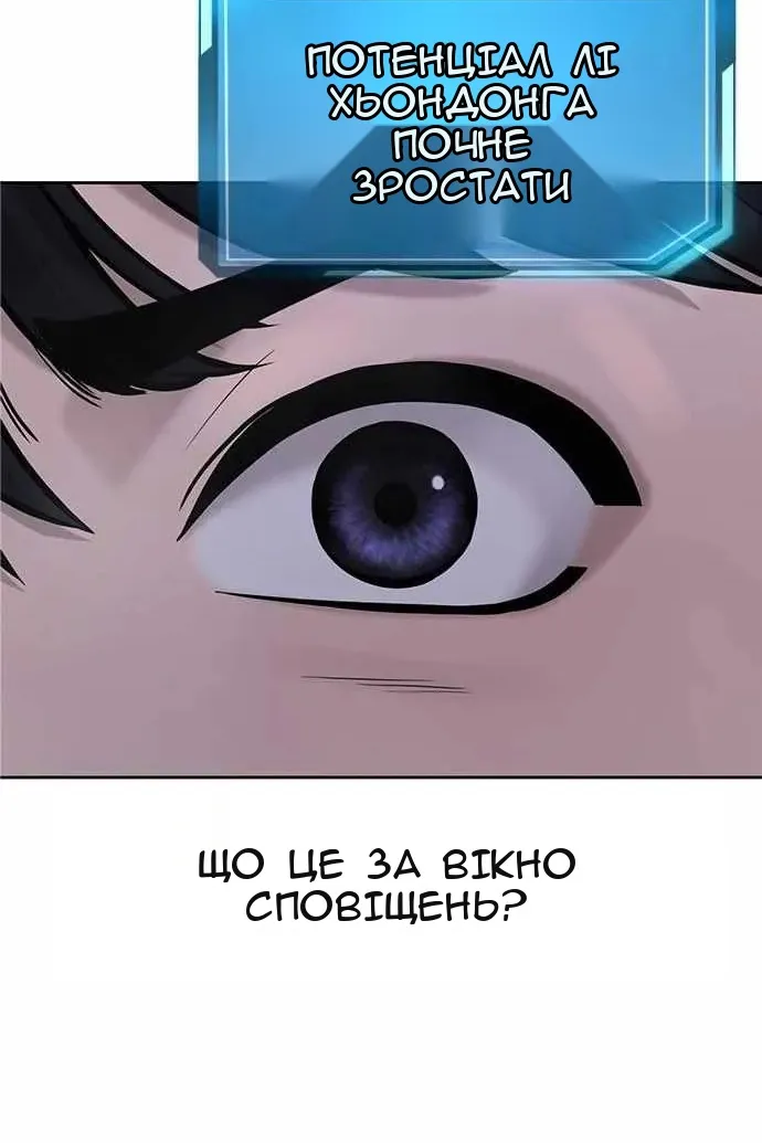 Сторінка 113