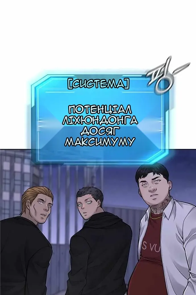 Сторінка 114