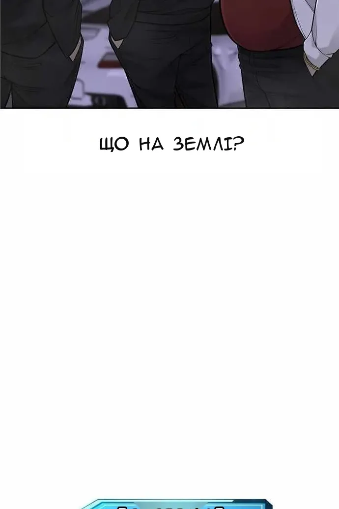 Сторінка 115