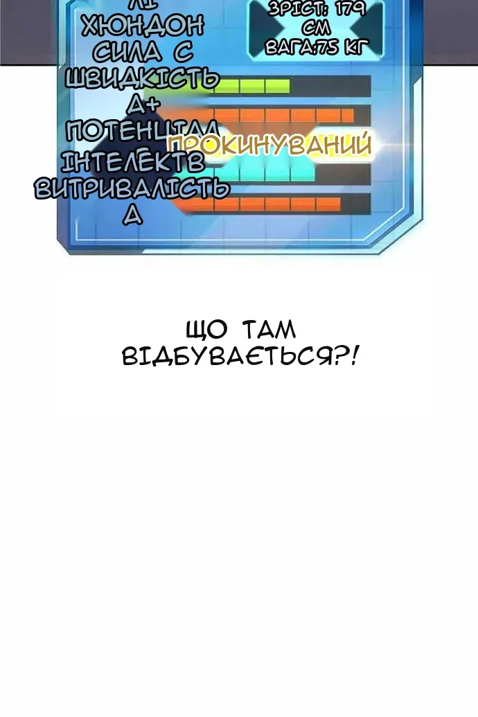 Сторінка 118