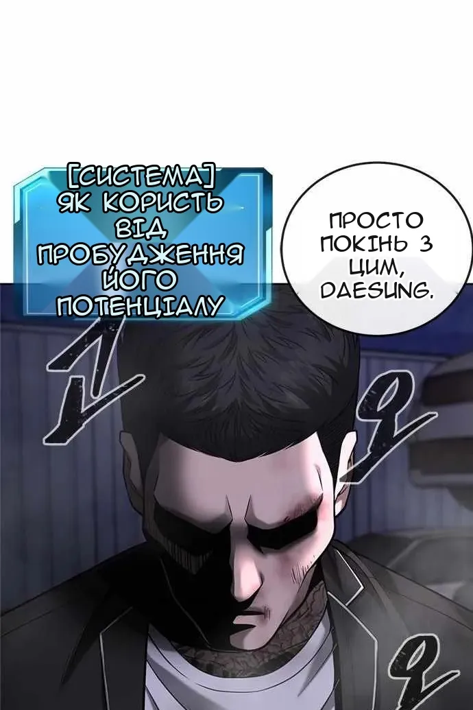 Сторінка 119