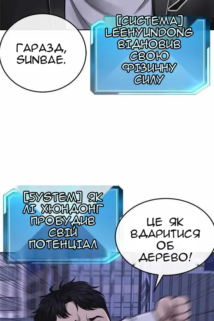 Сторінка 120