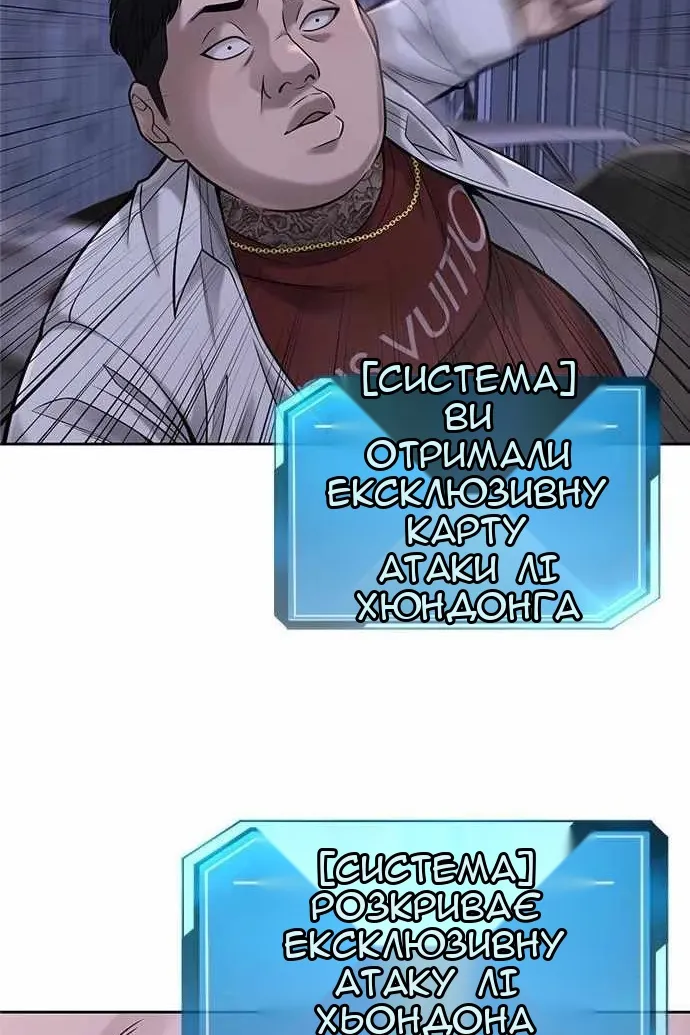 Сторінка 121